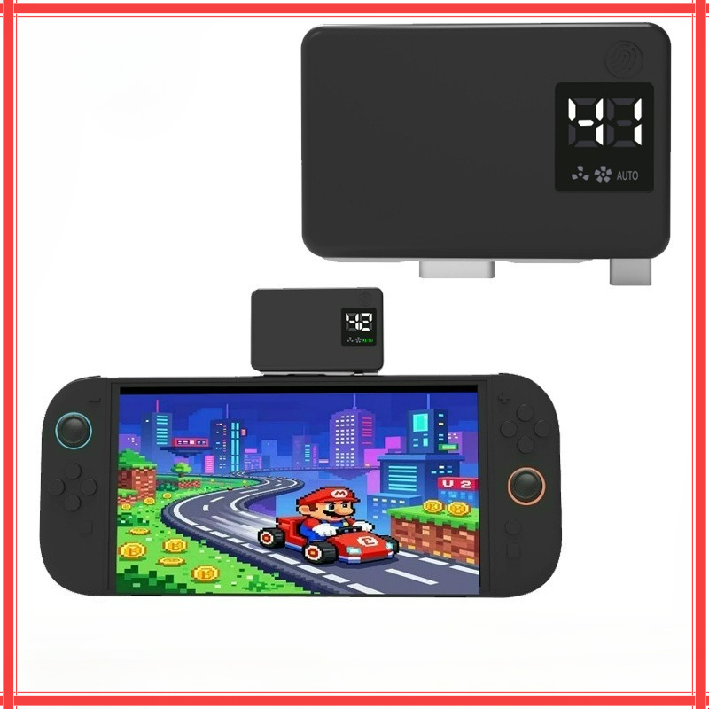 Console Cooling Fan - Умный охлаждающий вентилятор Switch 2 с