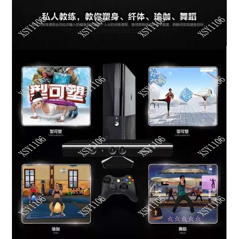 Соматосенсорная игровая консол – обзор и цена Gaming Console With